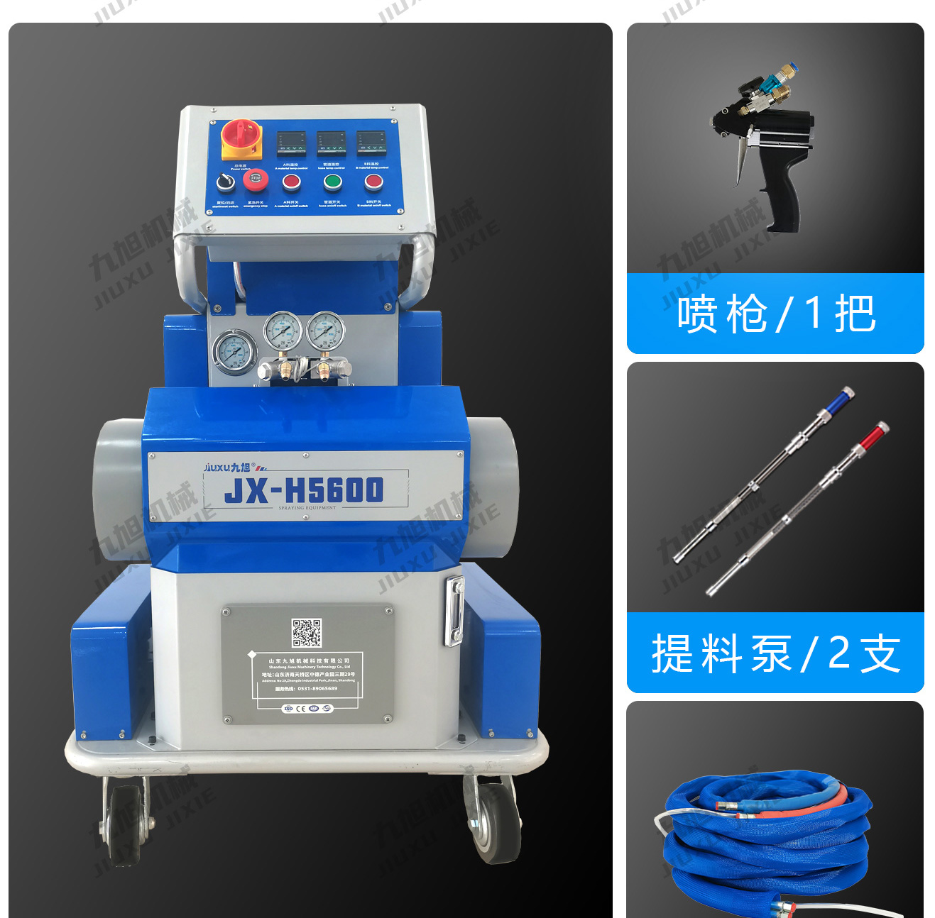 聚脲喷涂机JX-H5600(图8) 聚脲喷涂机