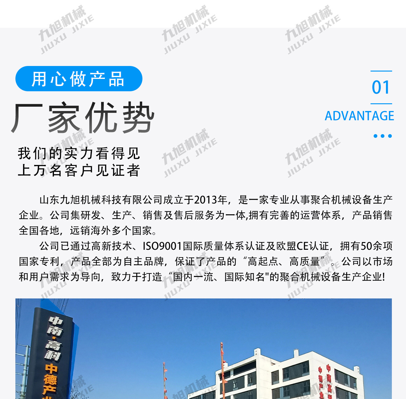 聚脲喷涂机JX-H5600(图15) 聚脲喷涂机