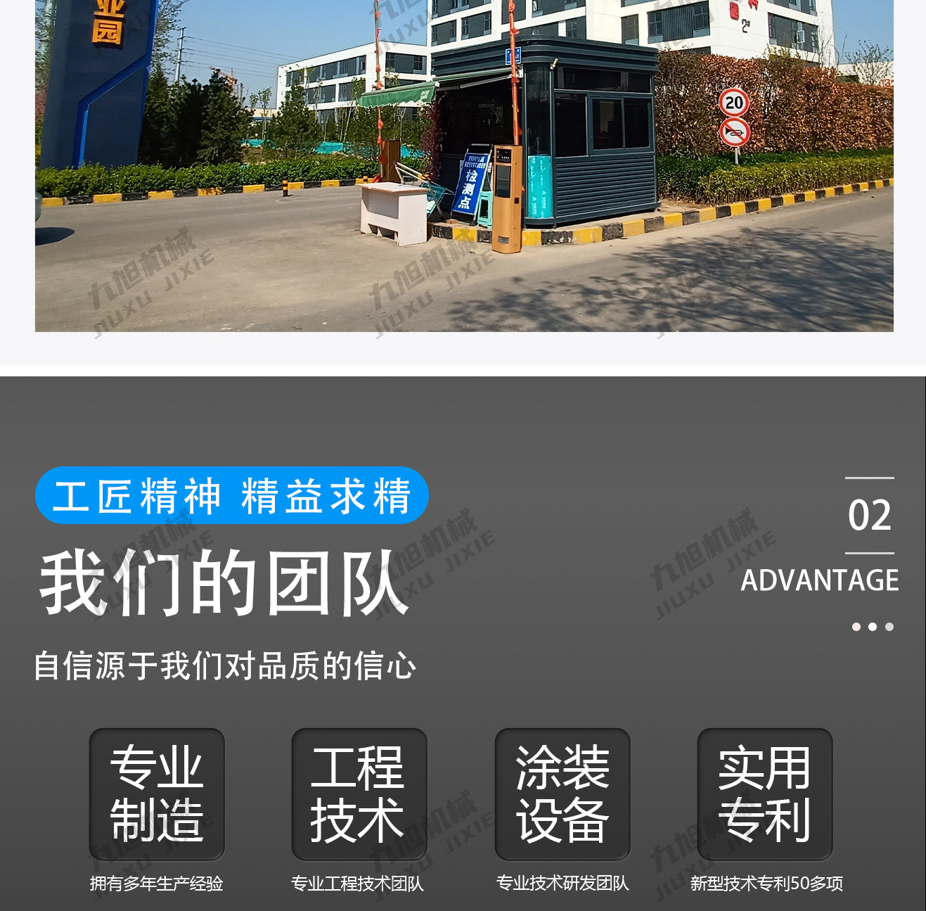 聚脲喷涂机JX-H5600(图16) 聚脲喷涂机