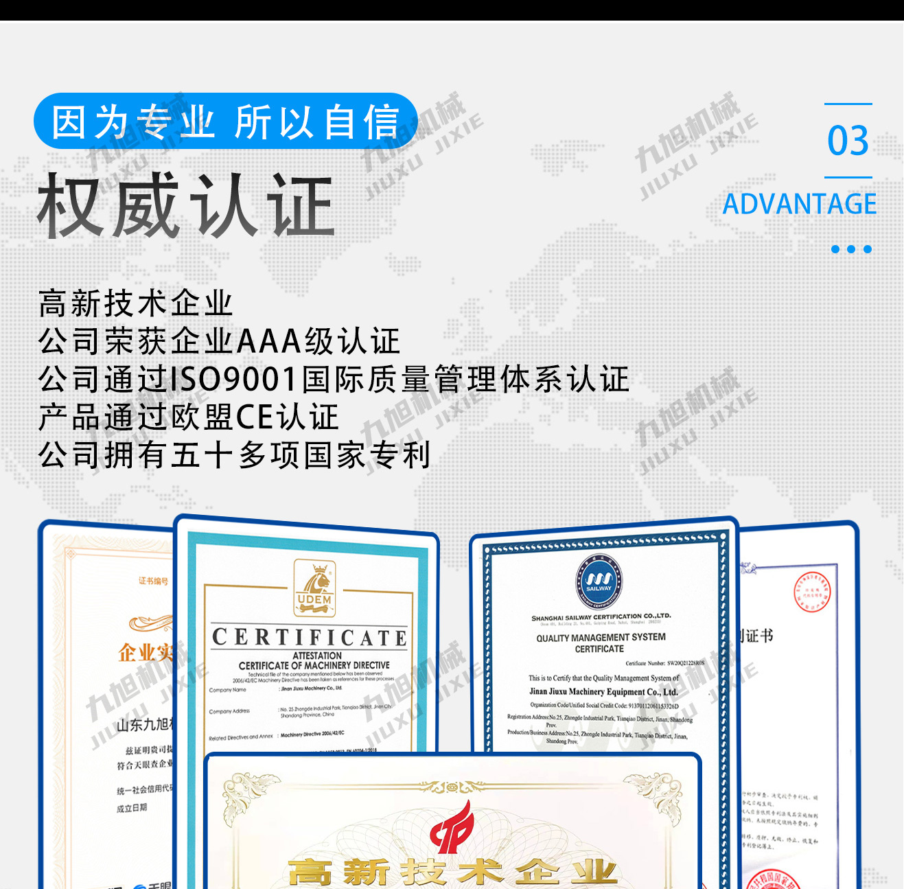 聚脲喷涂机JX-H5600(图18) 聚脲喷涂机