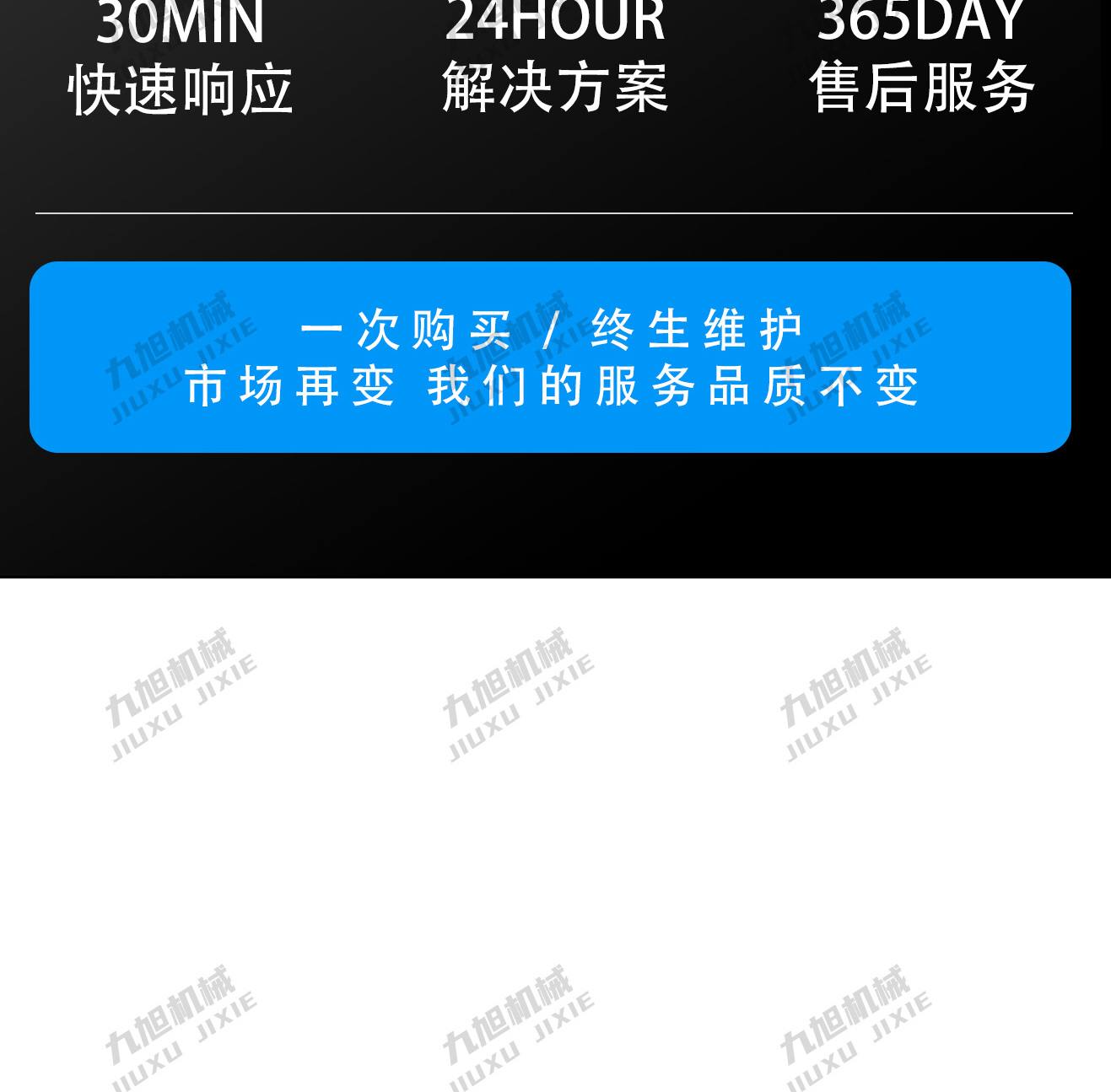 聚脲喷涂机JX-H5600(图20) 聚脲喷涂机