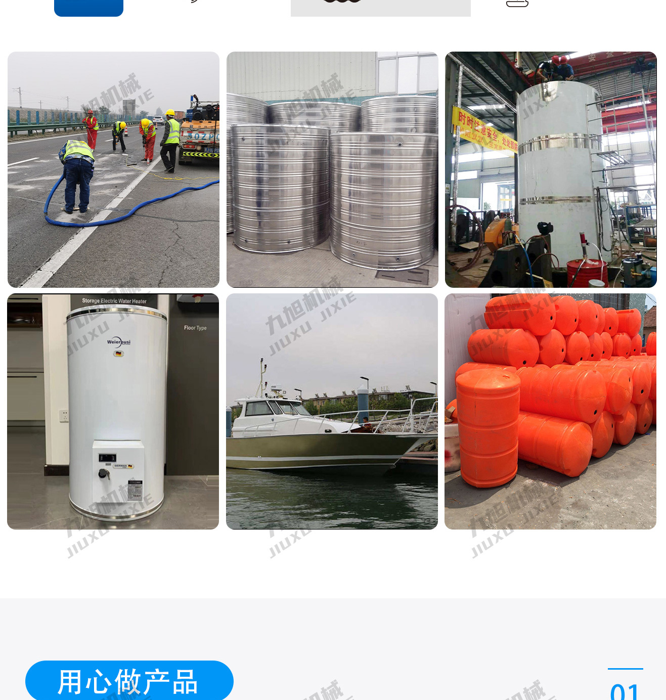 聚脲喷涂设备JX-H-T40型号(图14) 聚脲喷涂机