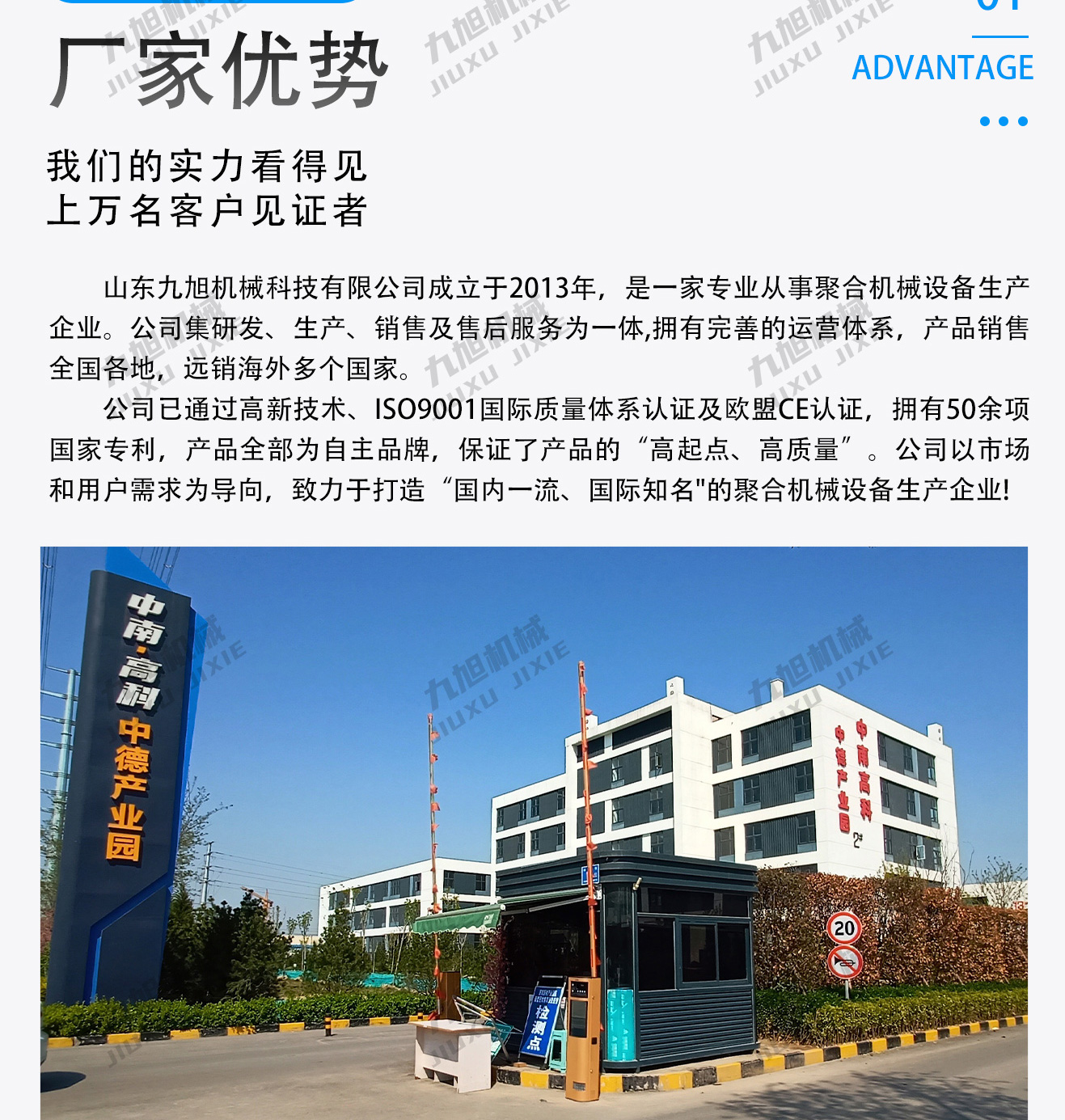 聚脲喷涂设备JX-H-T40型号(图15) 聚脲喷涂机