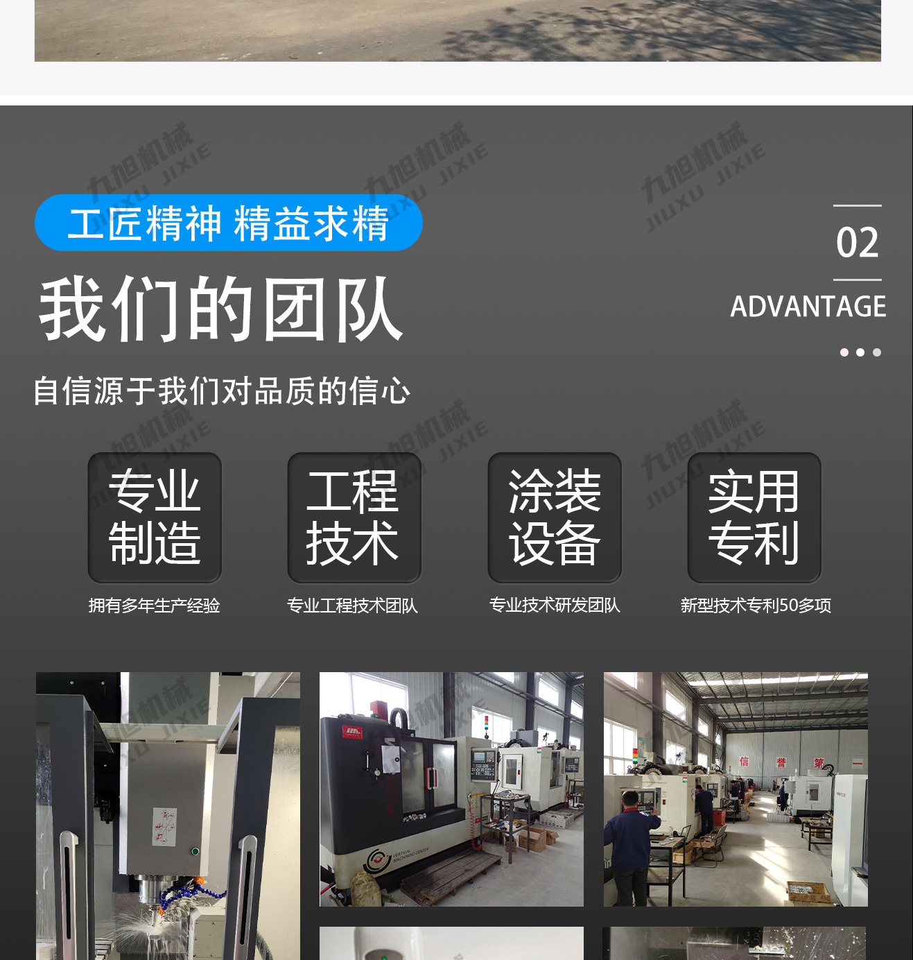聚脲喷涂设备JX-H-T40型号(图16) 聚脲喷涂机