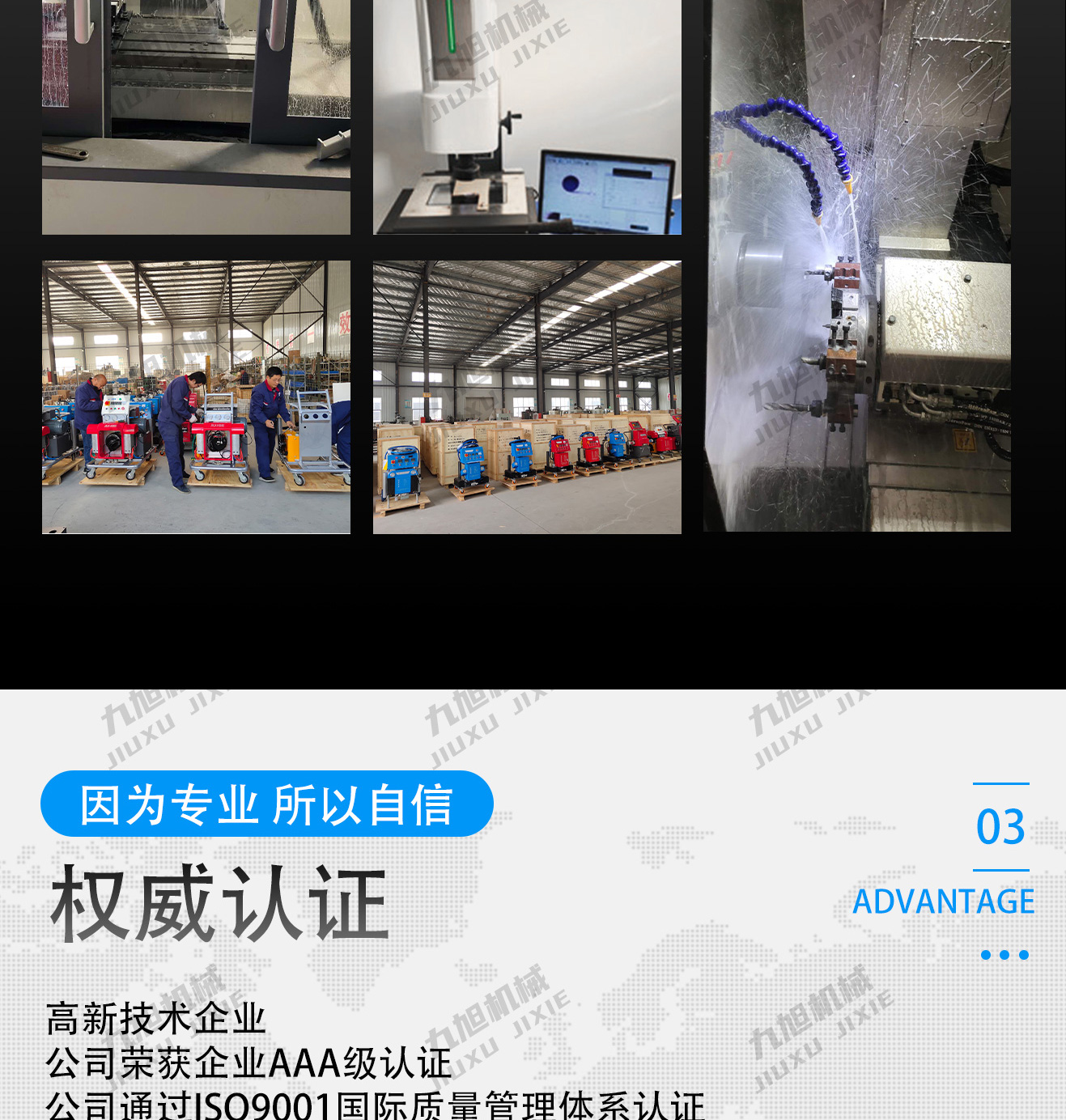 聚脲喷涂设备JX-H-T40型号(图17) 聚脲喷涂机